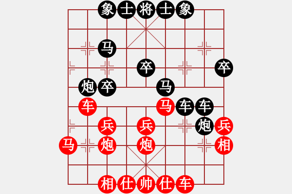 象棋棋譜圖片：執(zhí)著一生(4段)-和-弱點(diǎn)(4段) - 步數(shù)：30 