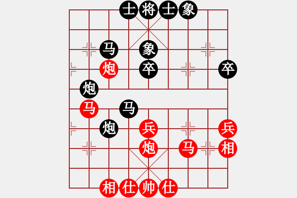 象棋棋譜圖片：執(zhí)著一生(4段)-和-弱點(diǎn)(4段) - 步數(shù)：40 