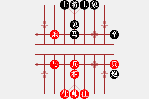 象棋棋譜圖片：執(zhí)著一生(4段)-和-弱點(diǎn)(4段) - 步數(shù)：49 