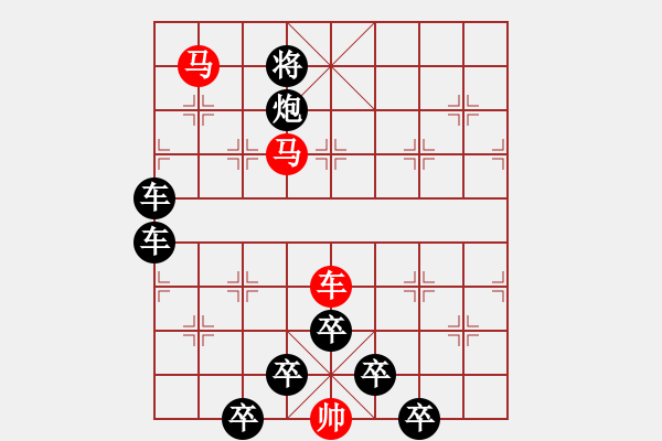 象棋棋譜圖片：《雅韻齋》【 一路順風(fēng) 】 秦 臻 擬局 - 步數(shù)：30 