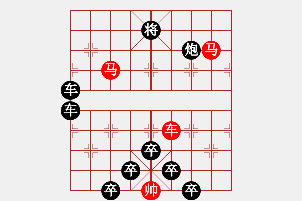 象棋棋譜圖片：《雅韻齋》【 一路順風(fēng) 】 秦 臻 擬局 - 步數(shù)：40 