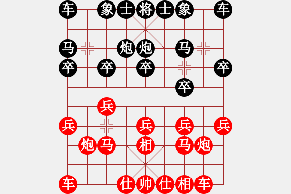 象棋棋譜圖片：后手-中炮對仙人指路 - 步數(shù)：10 