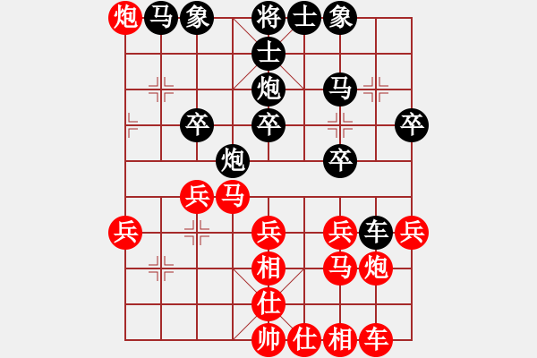 象棋棋譜圖片：后手-中炮對仙人指路 - 步數(shù)：24 