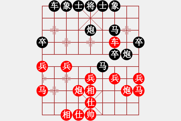 象棋棋譜圖片：[天]和為貴[紅] -VS- 殺天下英豪[黑] - 步數(shù)：30 