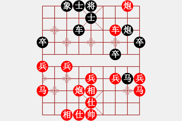 象棋棋譜圖片：[天]和為貴[紅] -VS- 殺天下英豪[黑] - 步數(shù)：40 