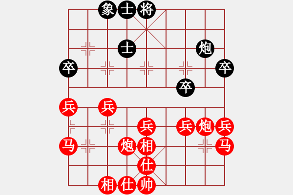 象棋棋譜圖片：[天]和為貴[紅] -VS- 殺天下英豪[黑] - 步數(shù)：43 