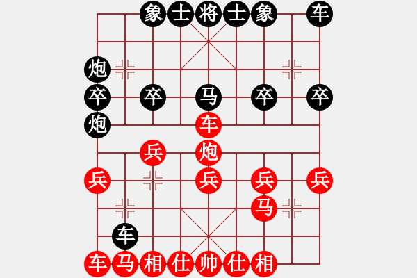 象棋棋譜圖片：大波劉詳 先和 洪兵 - 步數(shù)：20 