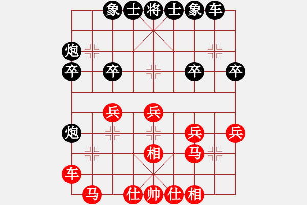 象棋棋譜圖片：大波劉詳 先和 洪兵 - 步數(shù)：30 