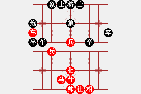 象棋棋譜圖片：大波劉詳 先和 洪兵 - 步數(shù)：50 