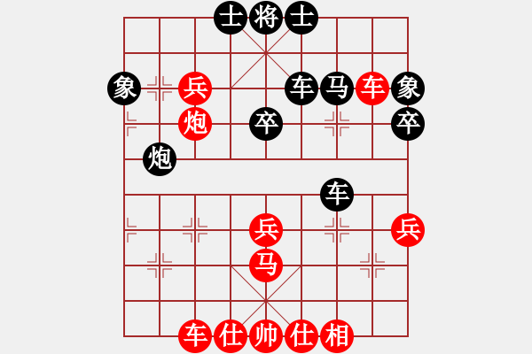 象棋棋譜圖片：董嘉琦 先負(fù) 魯天 - 步數(shù)：40 