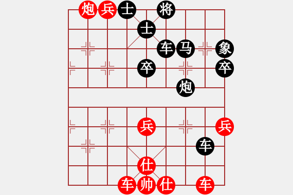 象棋棋譜圖片：董嘉琦 先負(fù) 魯天 - 步數(shù)：60 