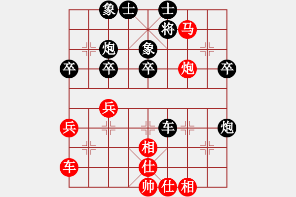 象棋棋譜圖片：vjijie(5段)-和-什邡棋院兵(4段) - 步數(shù)：40 