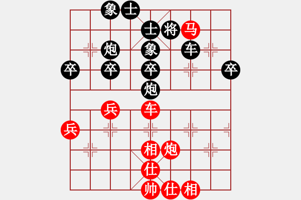 象棋棋譜圖片：vjijie(5段)-和-什邡棋院兵(4段) - 步數(shù)：50 