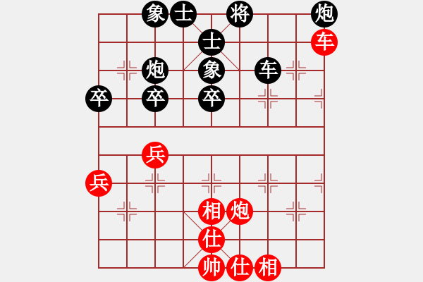 象棋棋譜圖片：vjijie(5段)-和-什邡棋院兵(4段) - 步數(shù)：60 