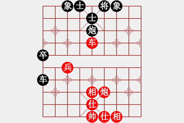 象棋棋譜圖片：vjijie(5段)-和-什邡棋院兵(4段) - 步數(shù)：70 