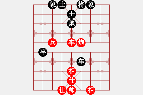 象棋棋譜圖片：vjijie(5段)-和-什邡棋院兵(4段) - 步數(shù)：80 