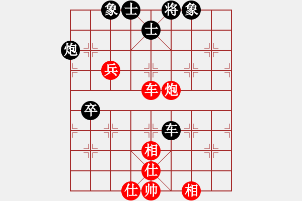 象棋棋譜圖片：vjijie(5段)-和-什邡棋院兵(4段) - 步數(shù)：82 