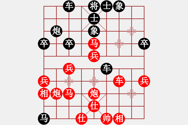 象棋棋譜圖片：西域三少 負(fù) 昆侖C49 中炮過(guò)河車(chē)互進(jìn)七兵對(duì)屏風(fēng)馬平炮兌車(chē) 紅進(jìn)中兵對(duì)黑退邊炮 - 步數(shù)：40 