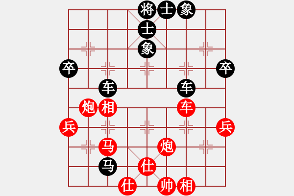 象棋棋譜圖片：西域三少 負(fù) 昆侖C49 中炮過(guò)河車(chē)互進(jìn)七兵對(duì)屏風(fēng)馬平炮兌車(chē) 紅進(jìn)中兵對(duì)黑退邊炮 - 步數(shù)：54 