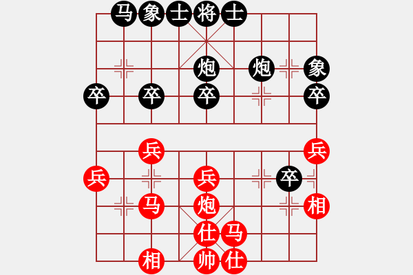 象棋棋譜圖片：2020.3.13.1AI競賽區(qū)先負自由AI2-1 - 步數(shù)：30 