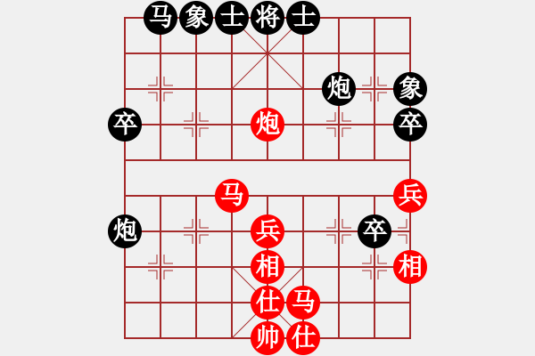 象棋棋譜圖片：2020.3.13.1AI競賽區(qū)先負自由AI2-1 - 步數(shù)：40 