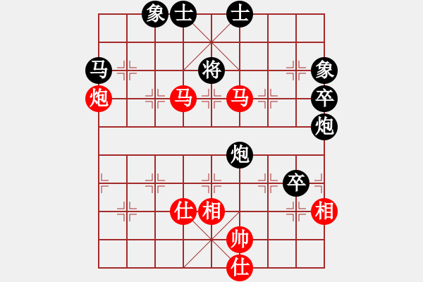 象棋棋譜圖片：2020.3.13.1AI競賽區(qū)先負自由AI2-1 - 步數(shù)：70 