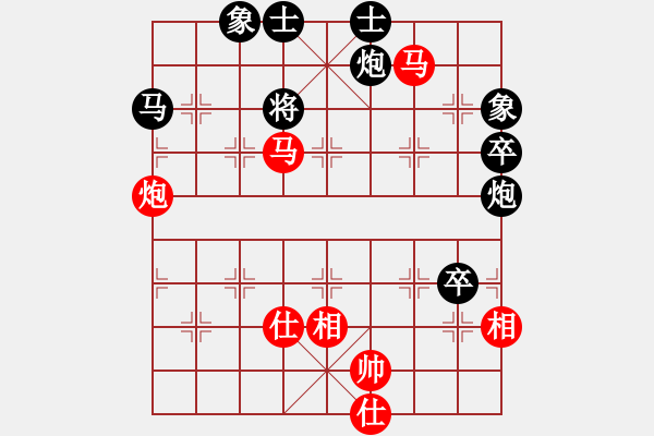 象棋棋譜圖片：2020.3.13.1AI競賽區(qū)先負自由AI2-1 - 步數(shù)：74 