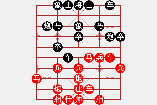 象棋棋譜圖片：五七炮進(jìn)三兵對(duì)屏風(fēng)馬（紅勝） - 步數(shù)：30 