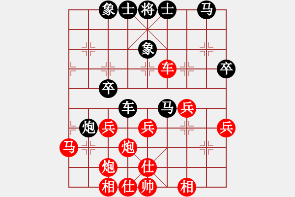 象棋棋譜圖片：五七炮進(jìn)三兵對(duì)屏風(fēng)馬（紅勝） - 步數(shù)：40 