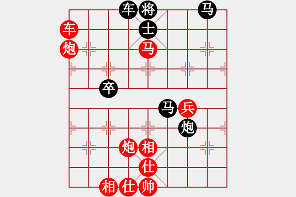 象棋棋譜圖片：五七炮進(jìn)三兵對(duì)屏風(fēng)馬（紅勝） - 步數(shù)：70 