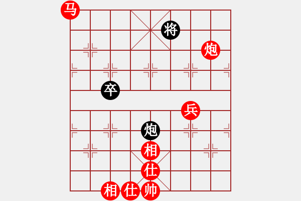 象棋棋譜圖片：五七炮進(jìn)三兵對(duì)屏風(fēng)馬（紅勝） - 步數(shù)：90 