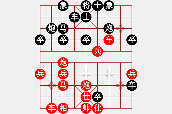 象棋棋谱图片：吃比例(4段)-负-火鹤之翼(7段) - 步数：40 