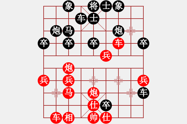 象棋棋譜圖片：吃比例(4段)-負(fù)-火鶴之翼(7段) - 步數(shù)：40 