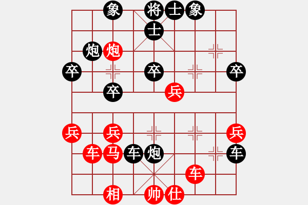 象棋棋谱图片：吃比例(4段)-负-火鹤之翼(7段) - 步数：50 