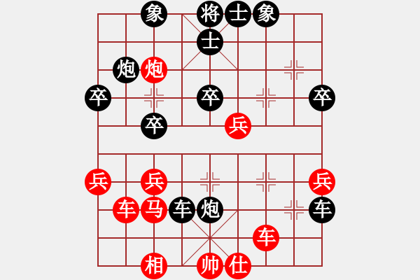 象棋棋譜圖片：吃比例(4段)-負(fù)-火鶴之翼(7段) - 步數(shù)：50 