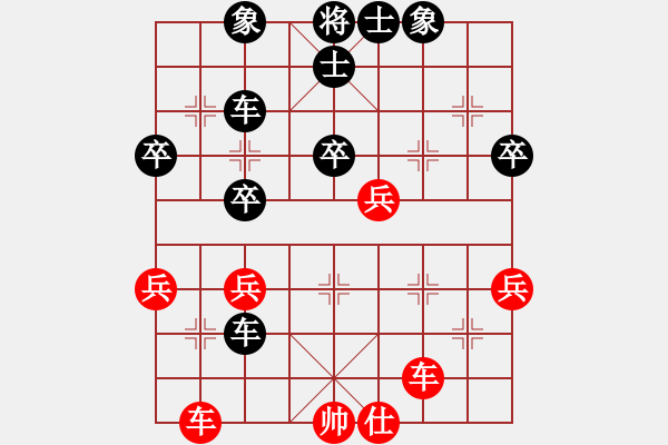象棋棋谱图片：吃比例(4段)-负-火鹤之翼(7段) - 步数：60 