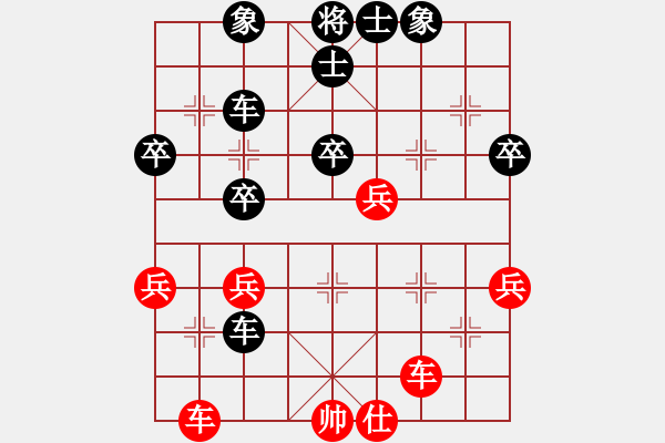 象棋棋譜圖片：吃比例(4段)-負(fù)-火鶴之翼(7段) - 步數(shù)：60 