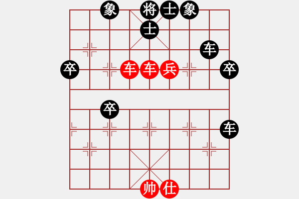 象棋棋譜圖片：吃比例(4段)-負(fù)-火鶴之翼(7段) - 步數(shù)：70 