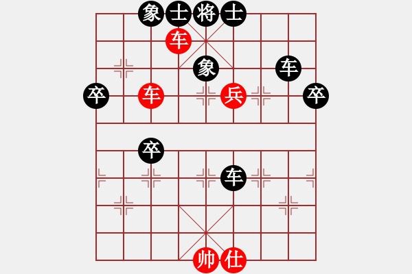 象棋棋谱图片：吃比例(4段)-负-火鹤之翼(7段) - 步数：80 