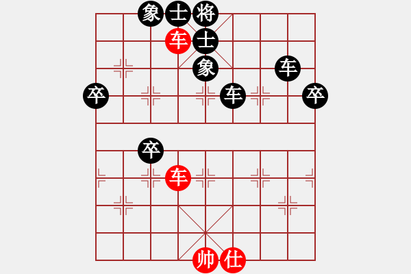 象棋棋谱图片：吃比例(4段)-负-火鹤之翼(7段) - 步数：84 