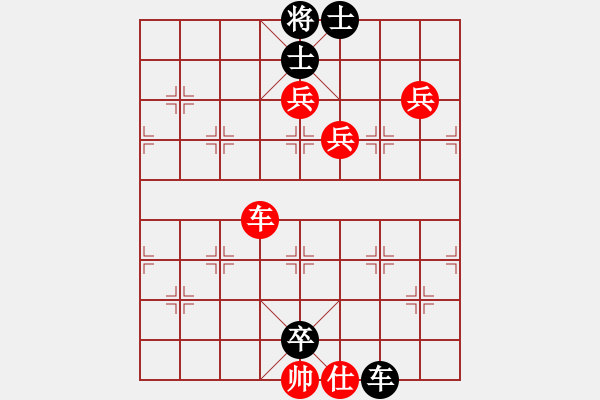 象棋棋譜圖片：2019.6.29.7好友十分鐘先勝?gòu)垖W(xué)良 - 步數(shù)：110 