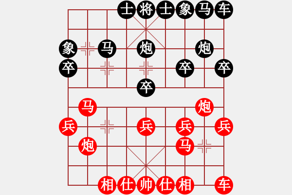 象棋棋譜圖片：2019.6.29.7好友十分鐘先勝?gòu)垖W(xué)良 - 步數(shù)：20 