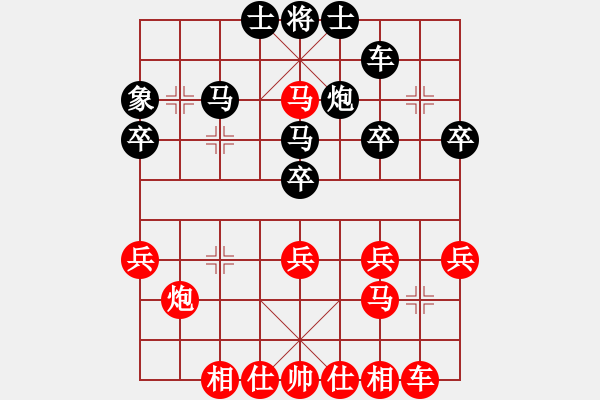 象棋棋譜圖片：2019.6.29.7好友十分鐘先勝?gòu)垖W(xué)良 - 步數(shù)：30 