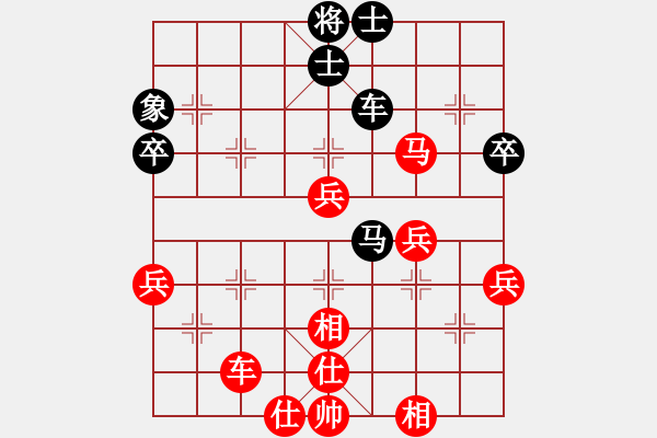 象棋棋譜圖片：2019.6.29.7好友十分鐘先勝?gòu)垖W(xué)良 - 步數(shù)：60 