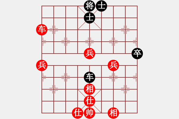 象棋棋譜圖片：2019.6.29.7好友十分鐘先勝?gòu)垖W(xué)良 - 步數(shù)：70 