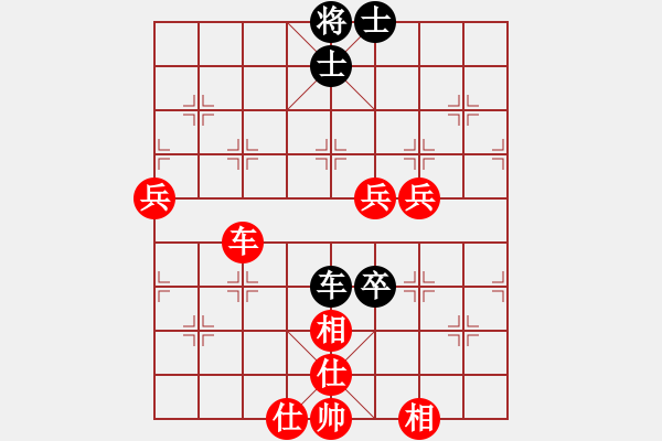 象棋棋譜圖片：2019.6.29.7好友十分鐘先勝?gòu)垖W(xué)良 - 步數(shù)：80 