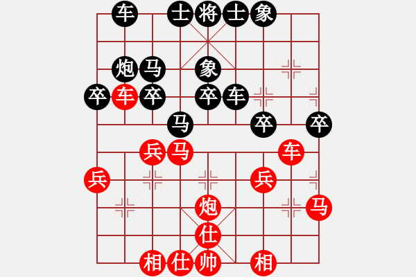 象棋棋譜圖片：中華無棋王 feir - 步數(shù)：26 