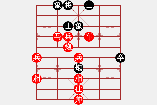 象棋棋譜圖片：棋局-qhaxz - 步數(shù)：10 