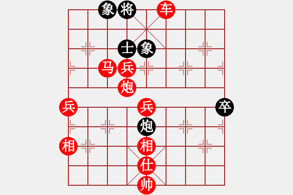 象棋棋譜圖片：棋局-qhaxz - 步數(shù)：11 