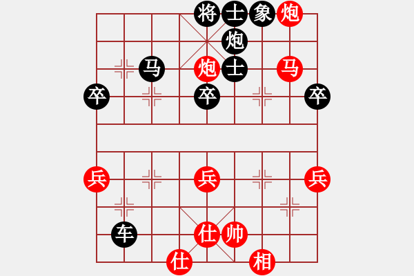 象棋棋譜圖片：海上升明月(4段)-負(fù)-沒羽箭張清(月將) - 步數(shù)：70 